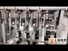 Aluminum foil airline container making machine smooth wall container making machine